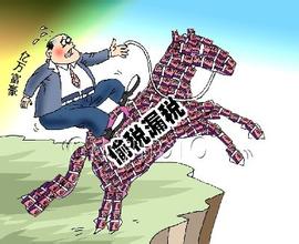 审计署重磅报告：医药行业为偷逃税重灾区