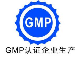 “史上最严GMP”大限已至1800家药企已被停产？