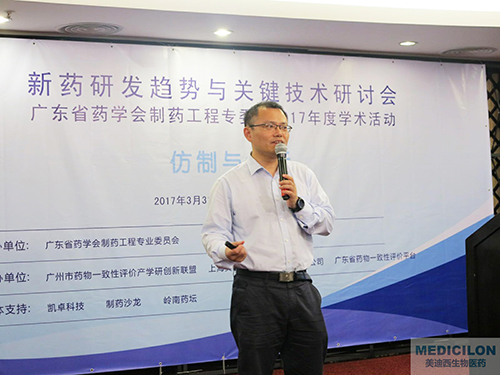 杨劲博士：中国药科大学教授