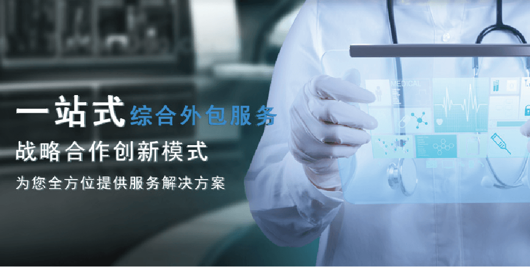 聚焦新药研发，洞见产业未来-首届创新药物研发与产业化高峰论坛