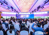 【2019独角兽论坛】发现医疗健康新势能，助力中国医药创新速度