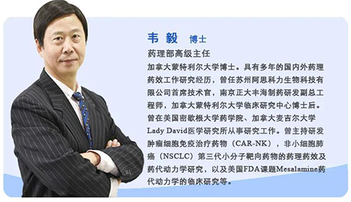 韦毅博士 不朽情缘mg官网