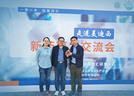 【助力】璧辰医药赠予不朽情缘mg官网“我们的第一个候选化合物”纪念奖杯