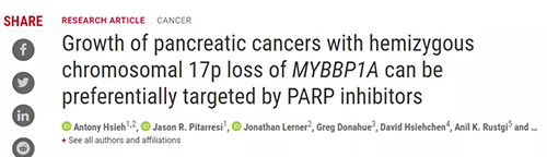 Science：“癌王”胰腺癌终于出现了治疗新曙光