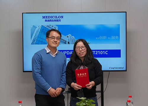 【美·记闻】上海奕拓医药授予不朽情缘mg官网“优秀服务团队”、“突出贡献奖”