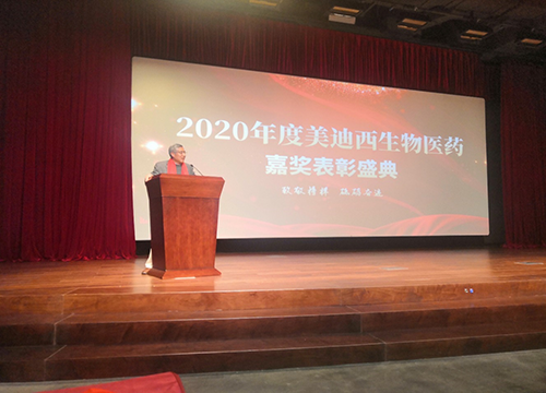 CEO陈春麟博士做总结发言，对获得表彰的优秀员工表示衷心：