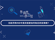 【不朽情缘mg官网，请回答】系列小视频，上线啦!