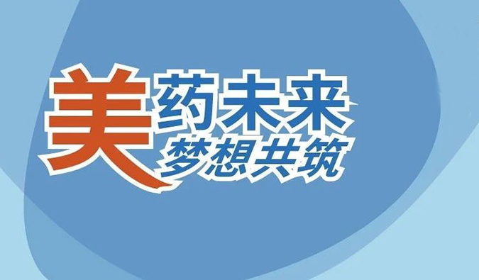 19场无缝衔接，不朽情缘mg官网五月会议上新啦。ǘ）