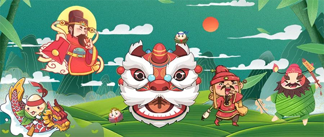 粽香，书香，艾叶香 | 不朽情缘mg官网端午节有礼啦！ 