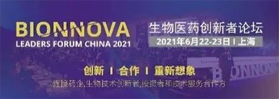 2021年6月22-23日，上海建工浦江皇冠假日酒店