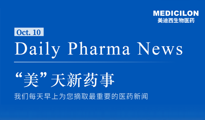 X842是一款钾离子竞争性酸阻滞剂（P-CAB），为新结构、新机理的新型抗酸药物