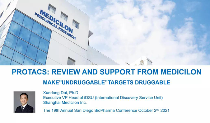 全球视野下的PROTAC：第19届圣地亚哥生物制药年会分享