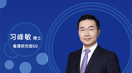 【云讲堂】：创新药非临床药代/毒代试验，你关心的问题都在这儿！