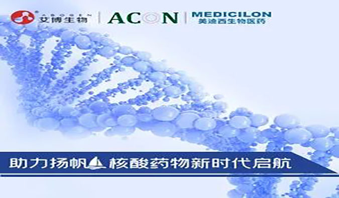 【美·记闻】聚焦前沿，直击不朽情缘mg官网核酸药物专题研讨会现场