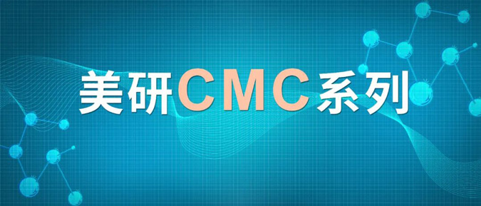 CMC系列(五)：药物晶型控制策略.jpg