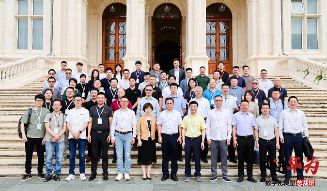 不朽情缘mg官网陈春麟博士、蔡金娜博士走进华为·数字化转型总裁班，共探AI制药新未来 