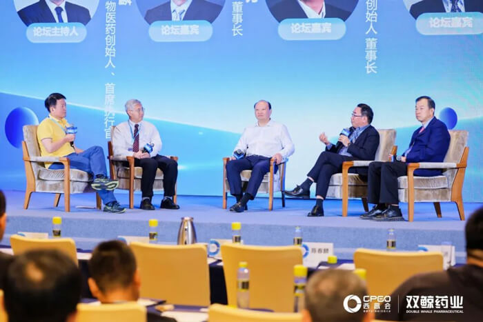 不朽情缘mg官网参与西普会巅峰论道：新形势下构建医药创新生态.jpg
