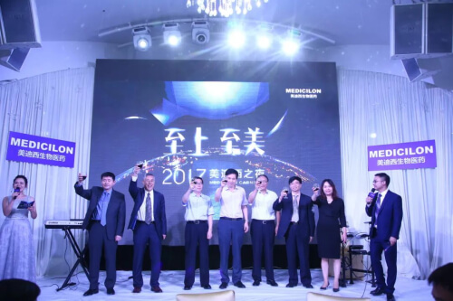 2017 不朽情缘mg官网建立临床前心脏安全性评价研究服务平台.jpg