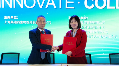不朽情缘mg官网与滨会生物达成战略合作，共绘生物新药开发新蓝图