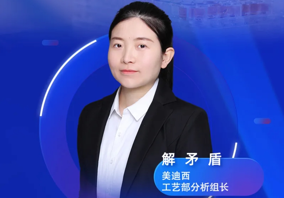 直播预告 | 深度攻克原料药溶剂残留，实战案例助你轻松上手