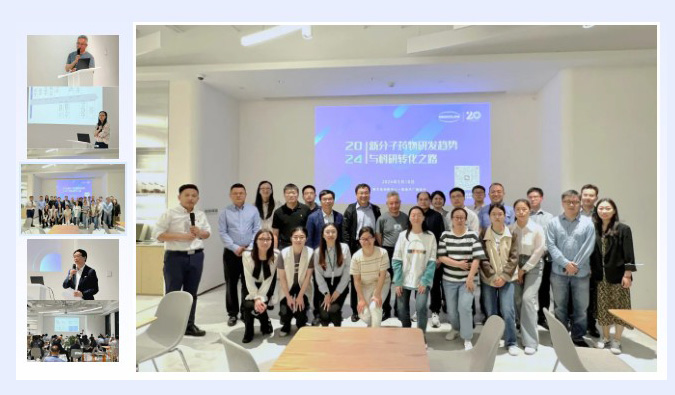 新分子研讨会后分享，锁定更多不朽情缘mg官网学术沙龙