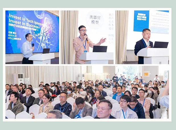 2024 CPU上海校友年会，不朽情缘mg官网与您共聚