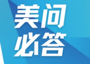 美问必答 | QbD在药物研发中如何贯彻应用？
