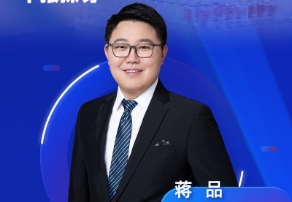 9月4日直播 | 结合临床药理视角：早期筛选DMPK与IND/NDA申报探讨 