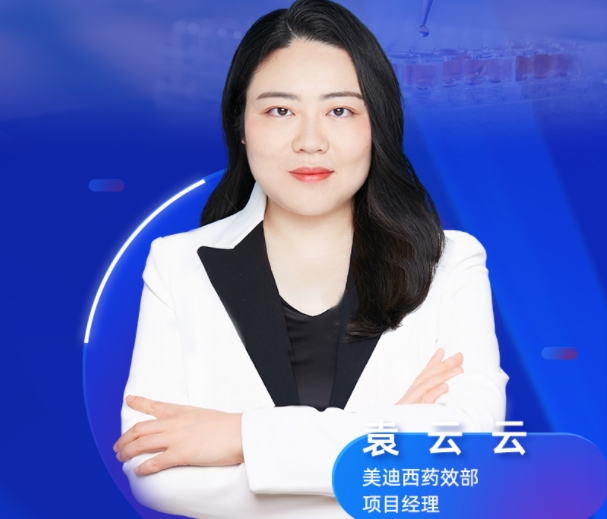 11月13日直播预告 | 自免药物研发利器：动物模型的构建和应用