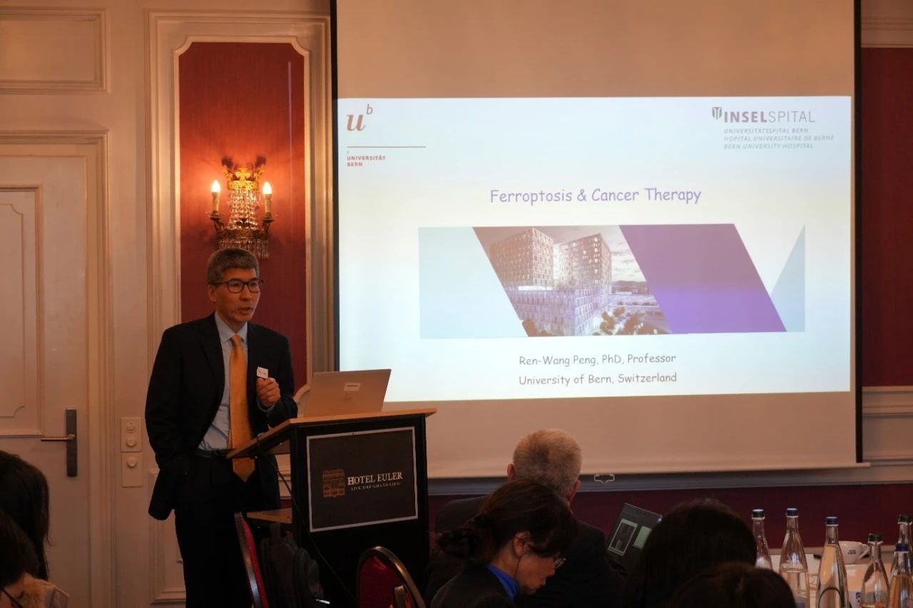 瑞士中国学人生命科学协会创会主席及前任主席、瑞士伯尔尼大学医学院彭仁旺教授