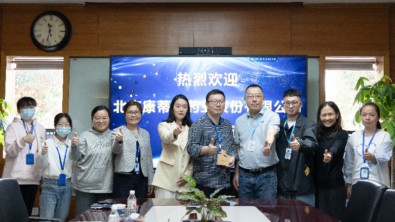 攻坚克难，高效履约 | 不朽情缘mg官网荣获康蒂尼药业“毒理先锋”奖